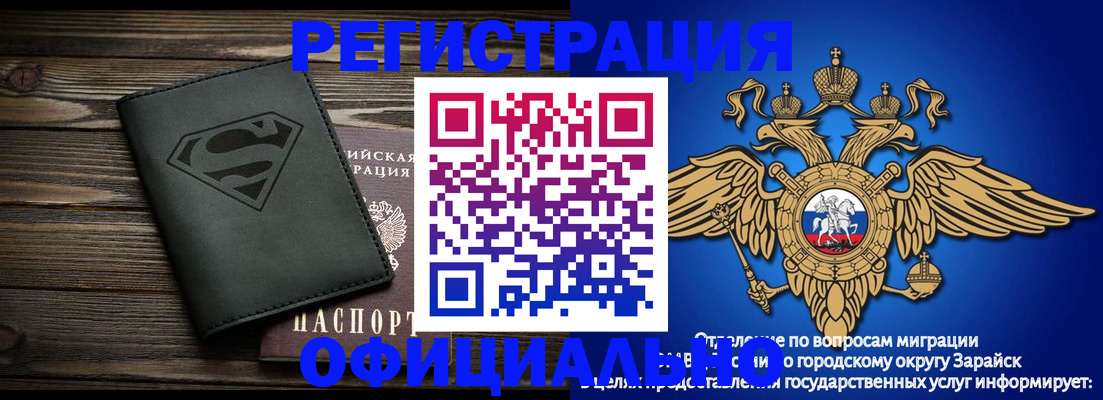 прописка паспорт в Гатчине