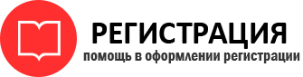 прописка в Гатчине id691630